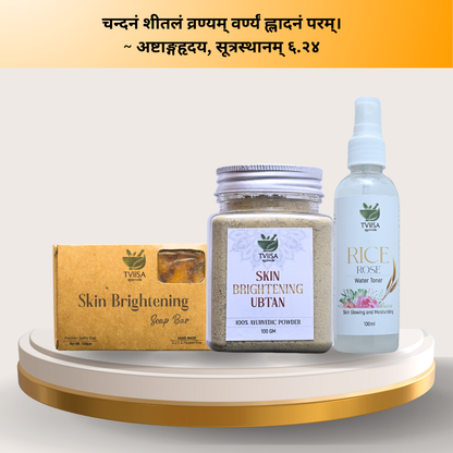 3-Step Skin Brightening kit